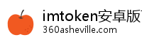 imtoken安卓版下载app